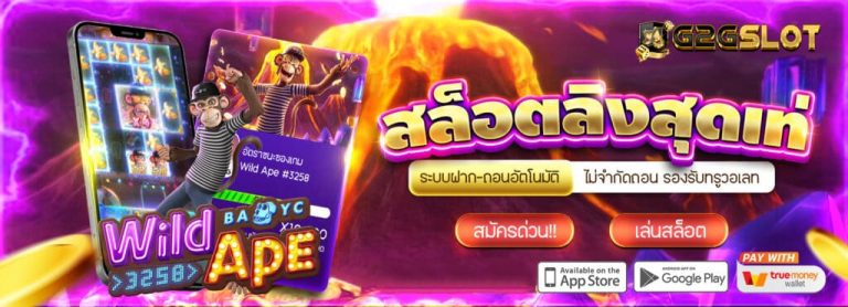 G2GSLOT-สล็อตลิง